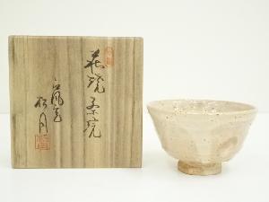 萩焼　江風庵　玉村松月造　茶碗（共箱）